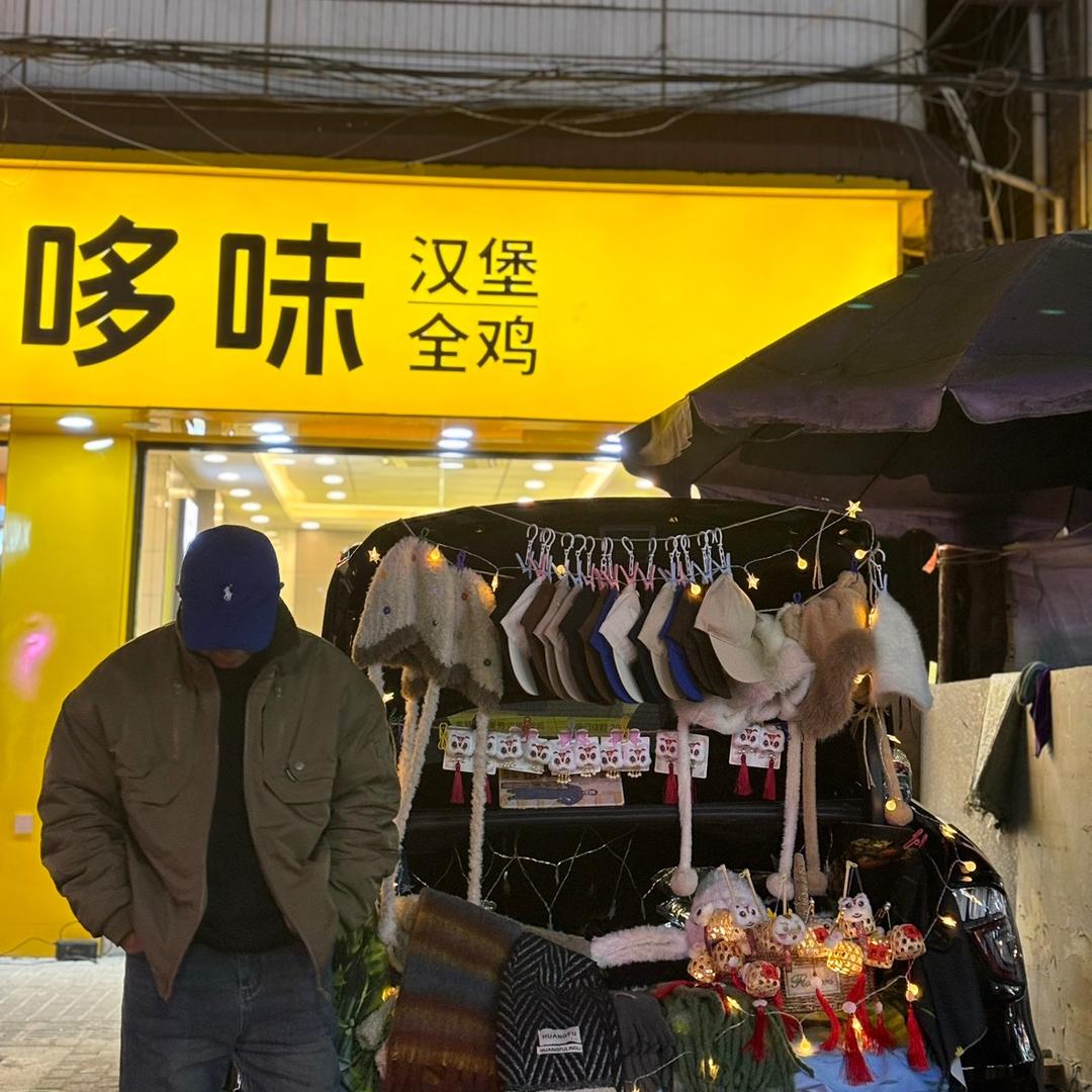 牛战士🪖