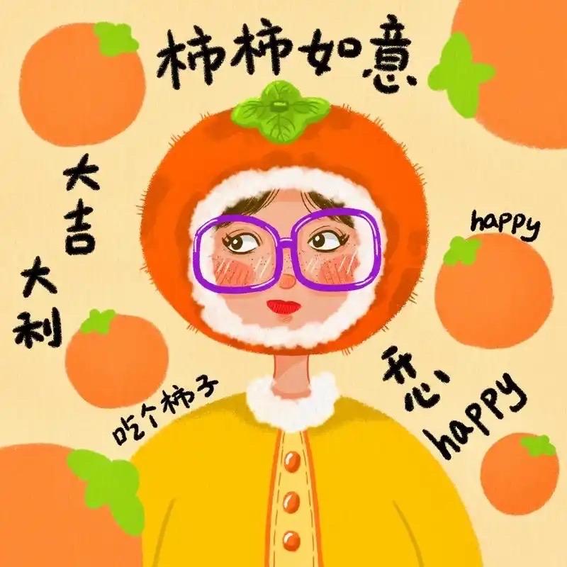 饰嘟饰嘟