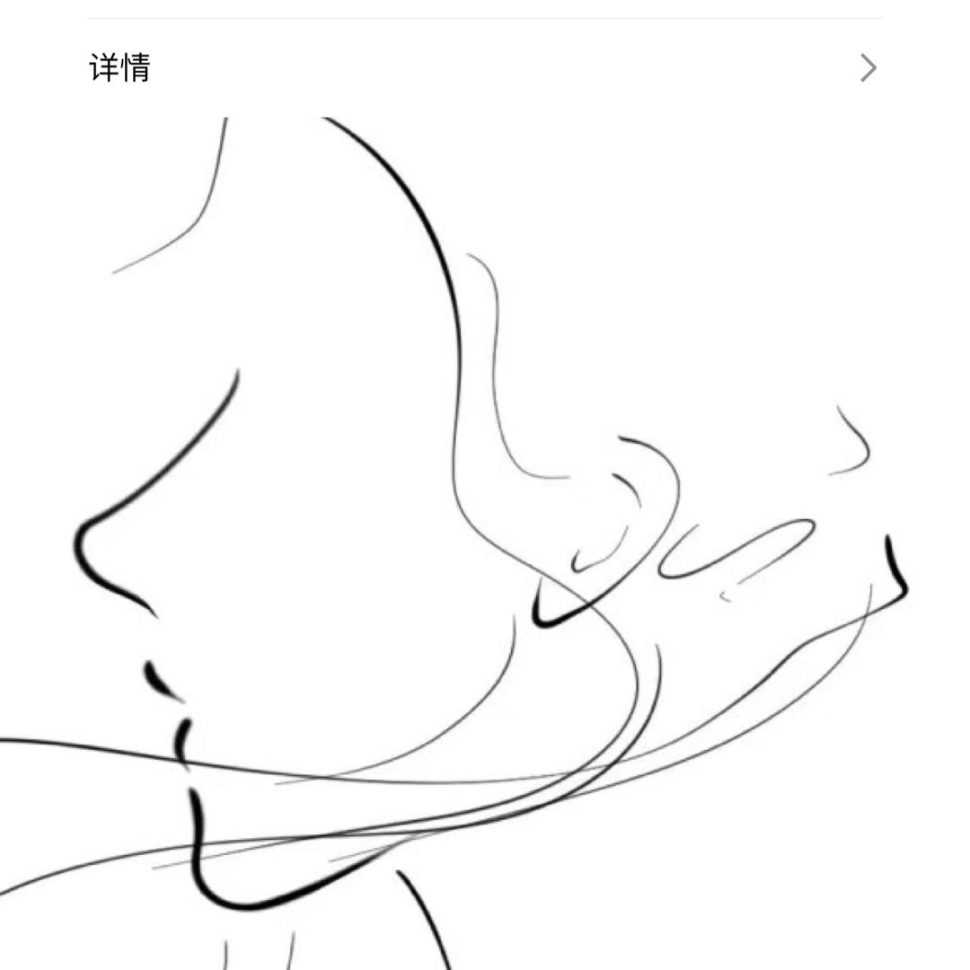 娜一娜