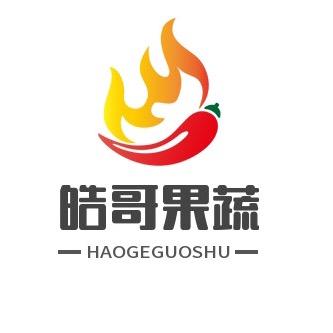 皓哥果蔬