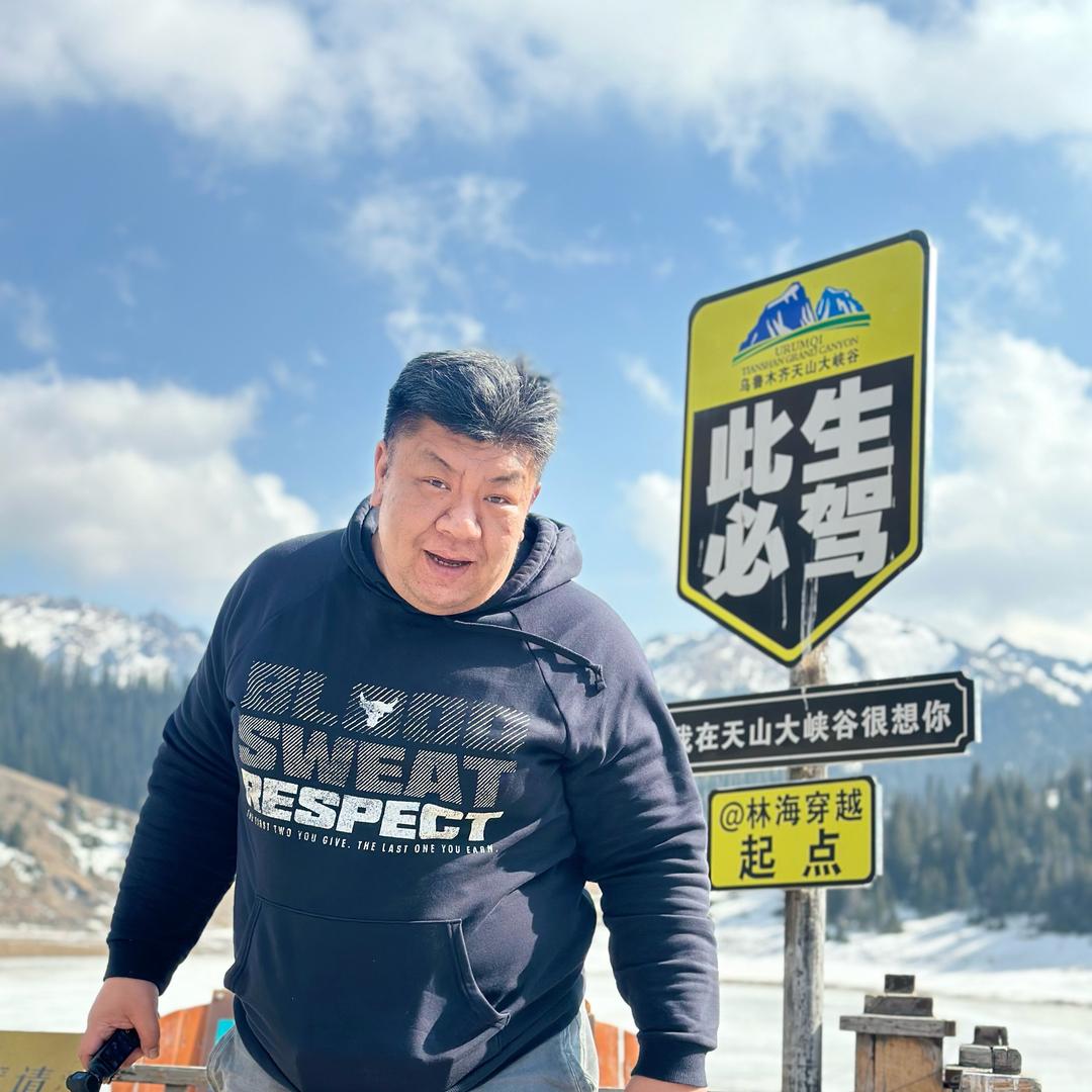 不喝酒的大威哥