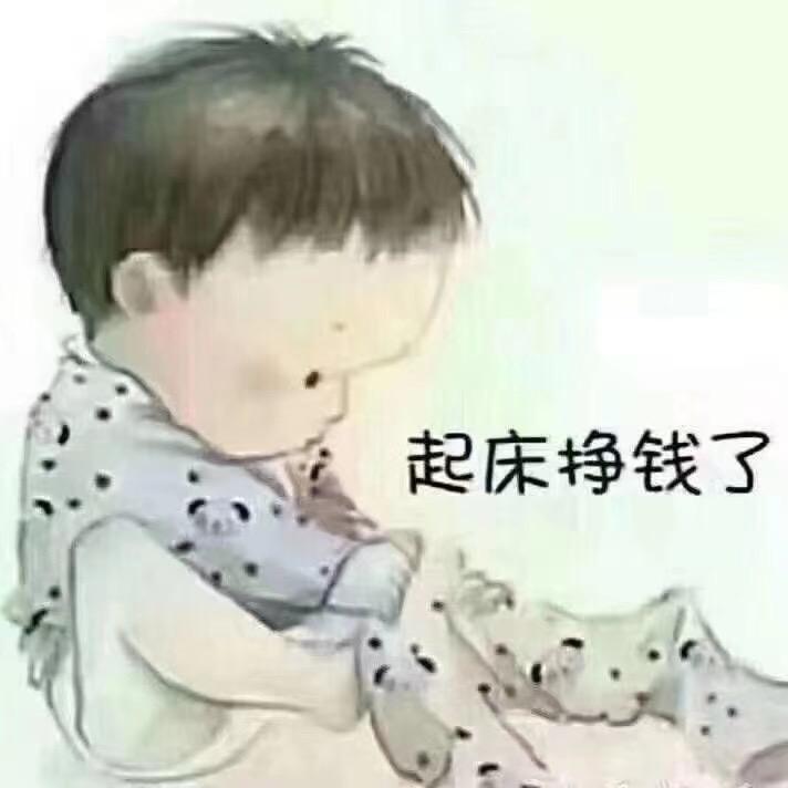 心想事成🐂