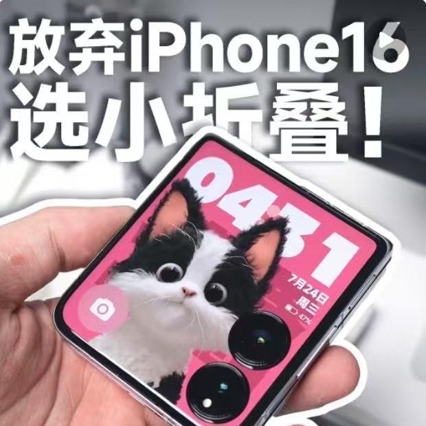 花仙子数码
