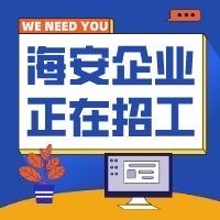 沐森工作