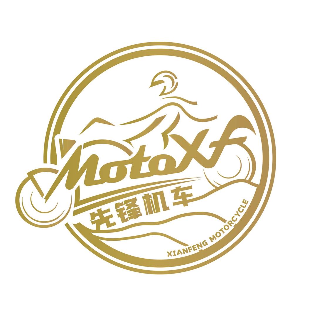 先锋机车3.0