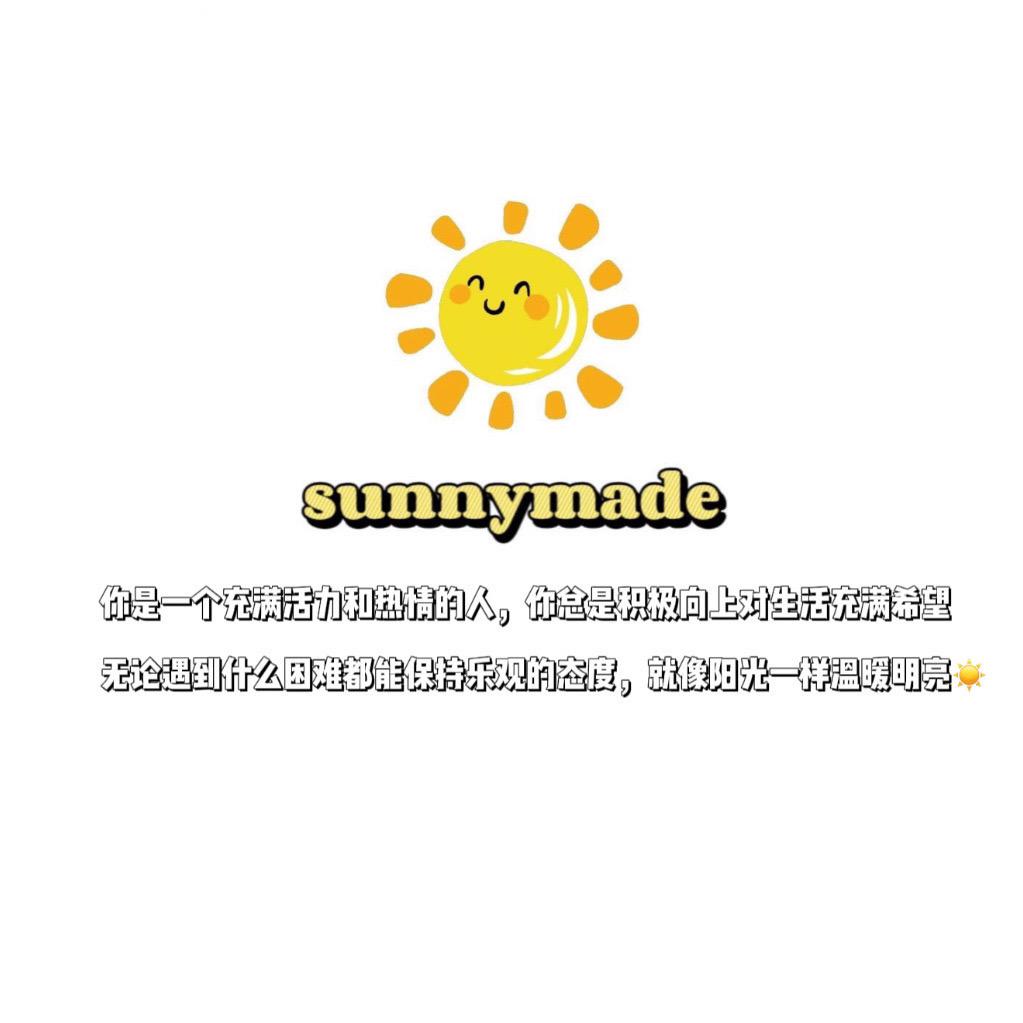 sunnymade讲解号