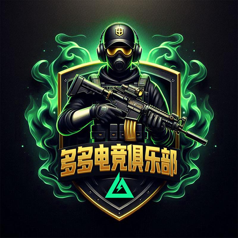 多多电竞俱乐部考核（三角洲行动）