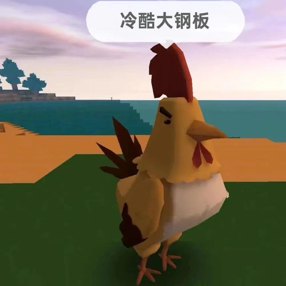 爱吃中式巴掌