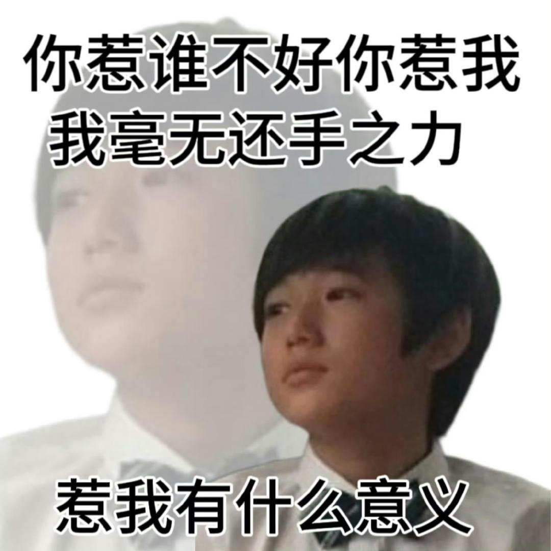 头头大王