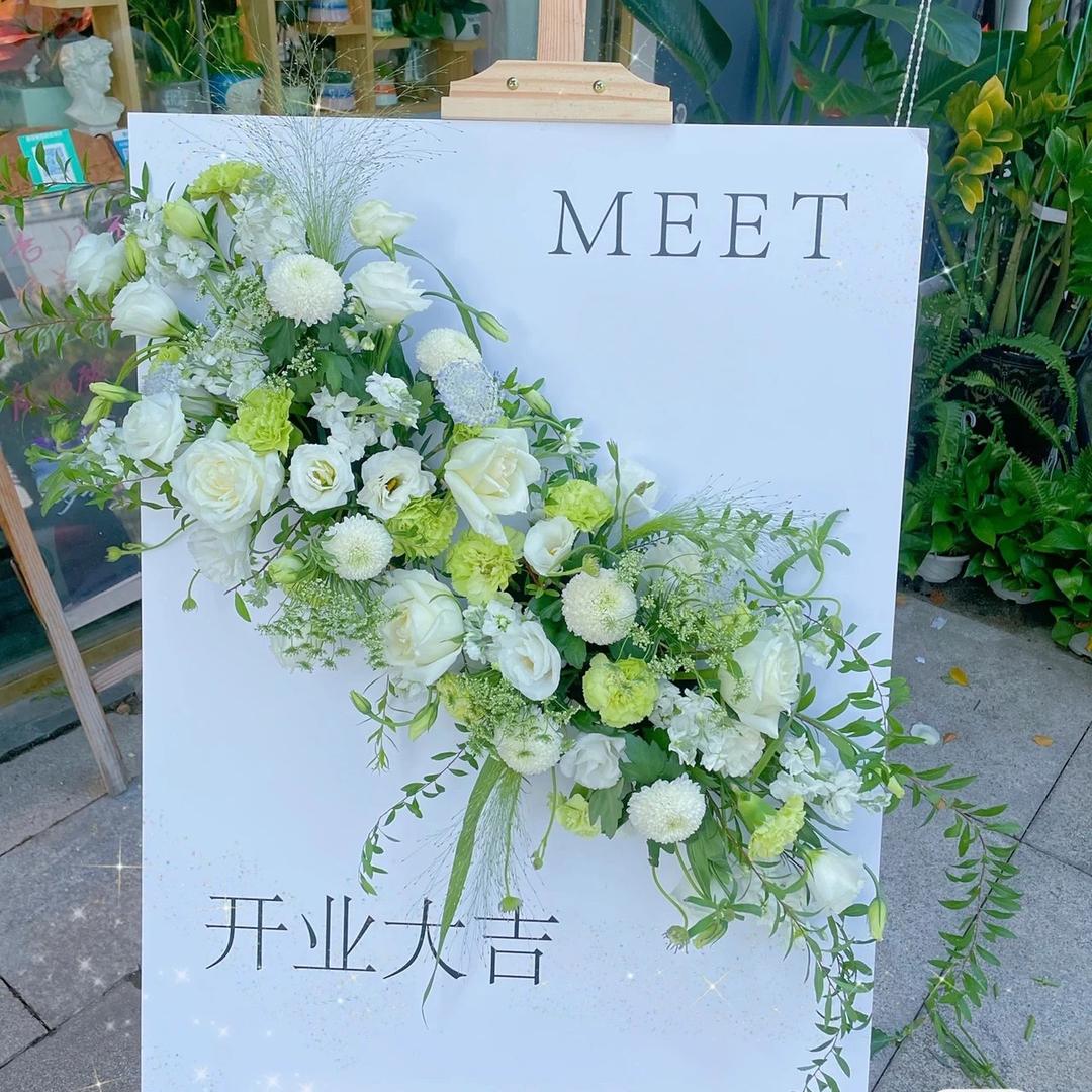 木子花艺