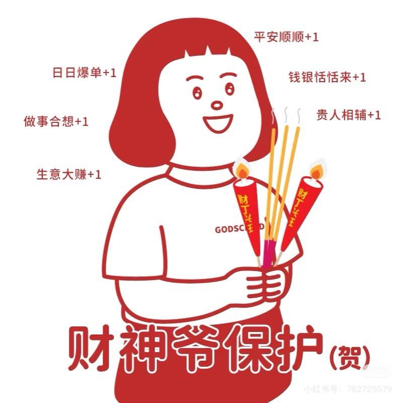 金禧