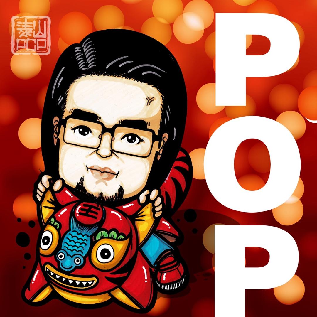 泰山手绘POP