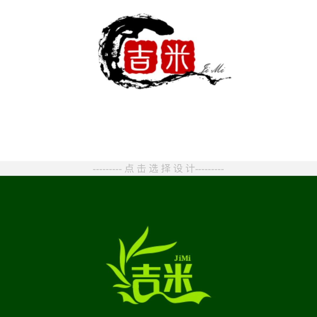 吉🏆米