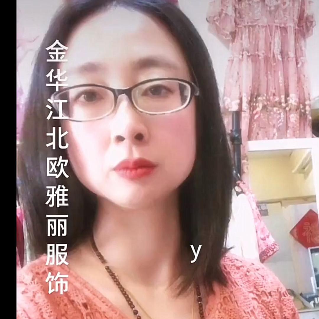 欧雅丽服饰官方号