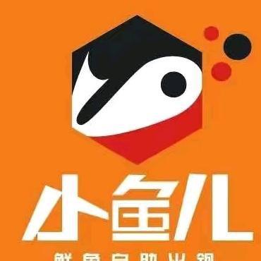 小辣椒与小鱼儿鲜鱼自助火锅昌乐店