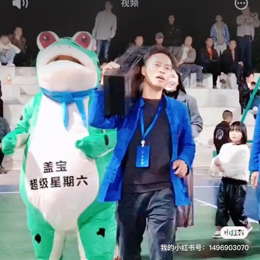 盖宝超级星期六@矮油大叔@