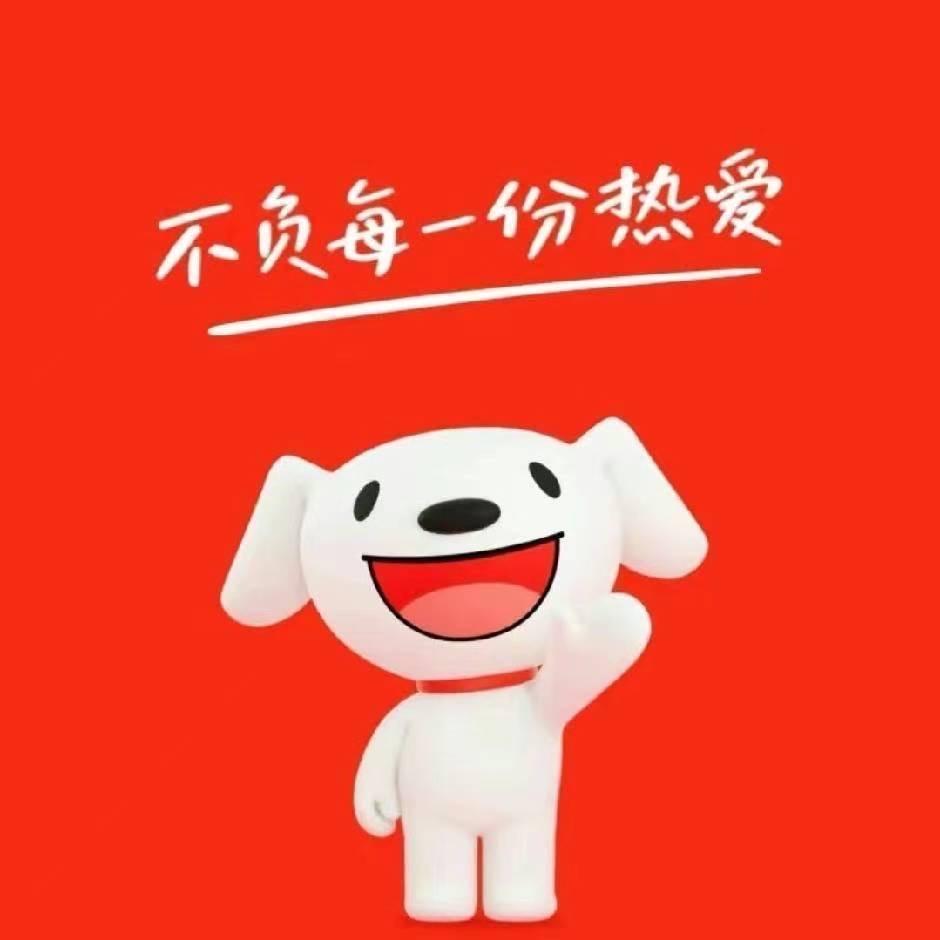 爱琴海京东卖家电的芬芬