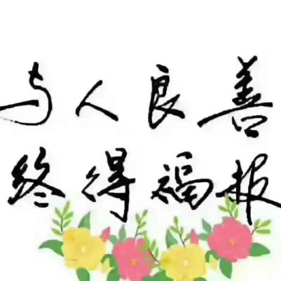 向暖（佛缘堂）