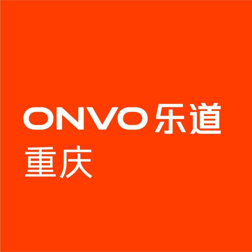 乐道汽车在重庆