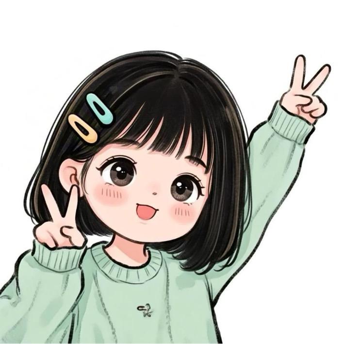 欣欣同学