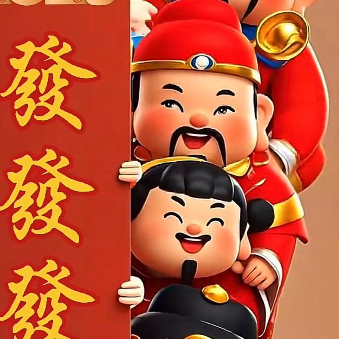 发达的发