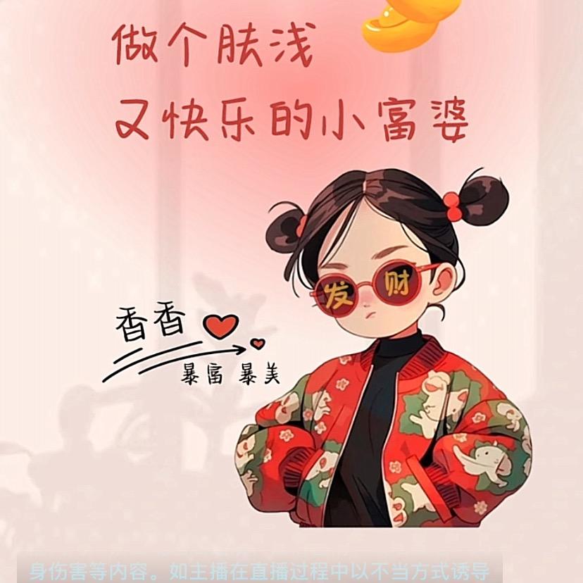 阿豪说房产