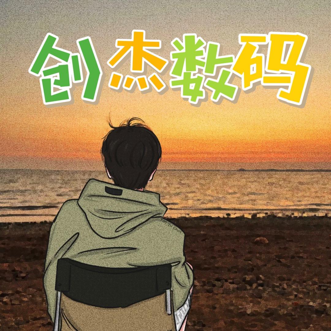 湘阴县创杰通讯店