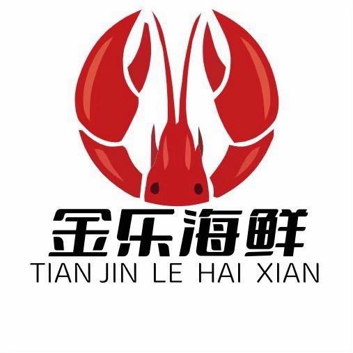 金乐海鲜天津
