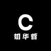 初华蓉家居生活专营店