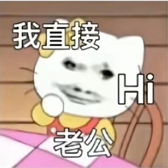 魔法少女郭德纲