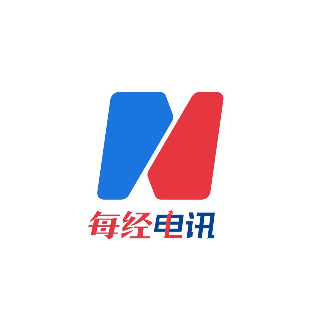 每经电讯