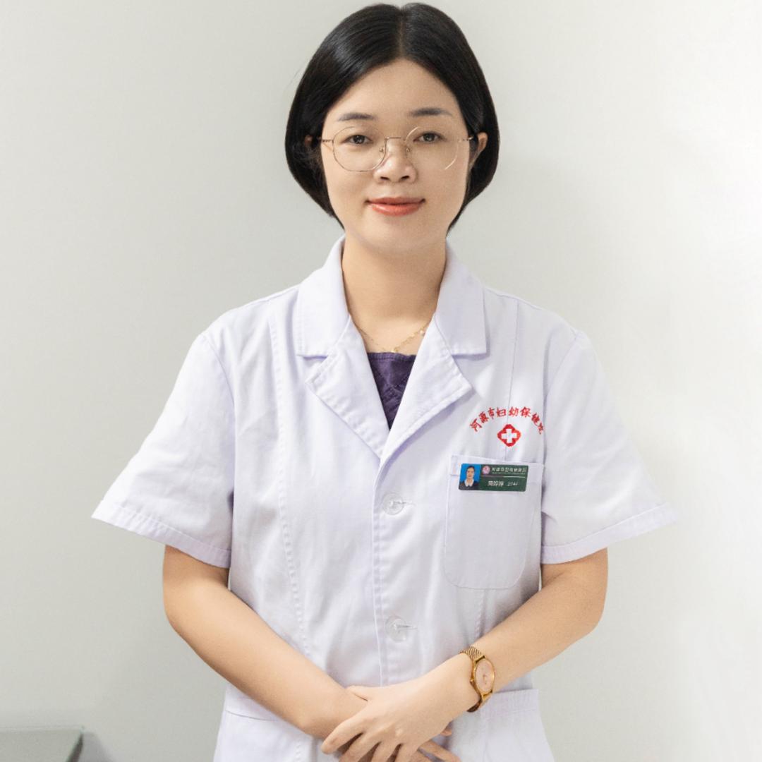 中医妇科周婷婷