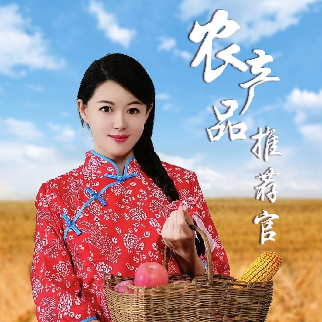 农产品推荐官朱珠