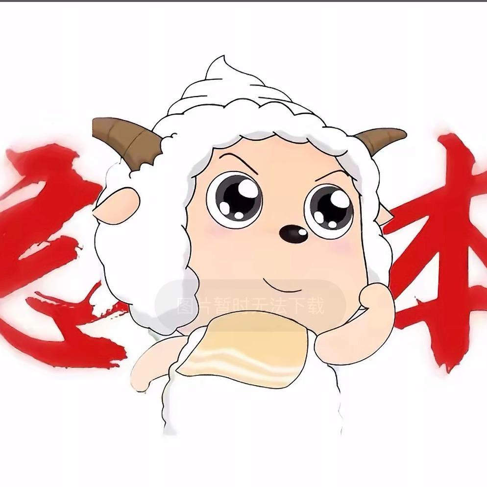 老实人🫧