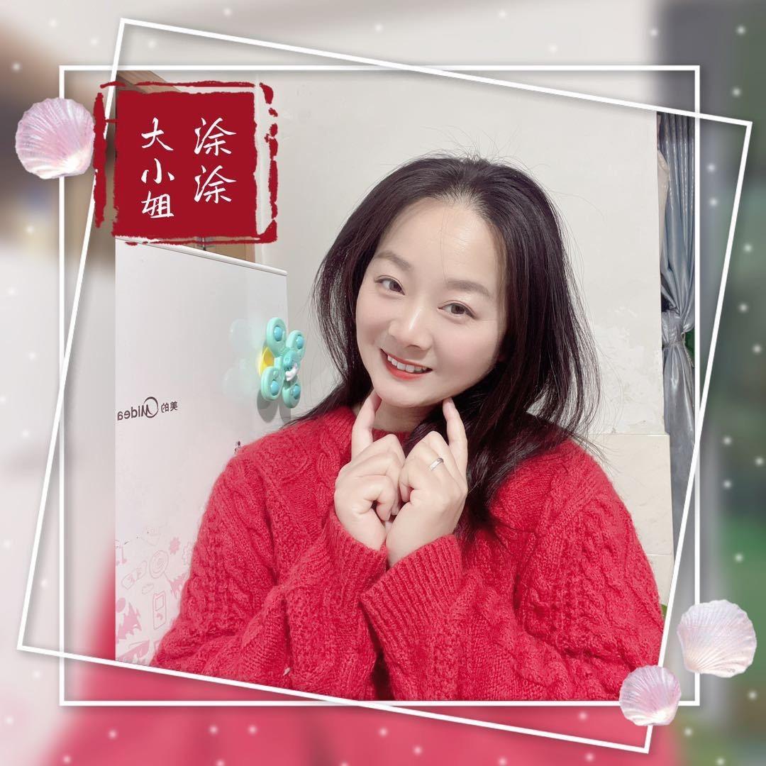 🌈🌈涂涂大小姐