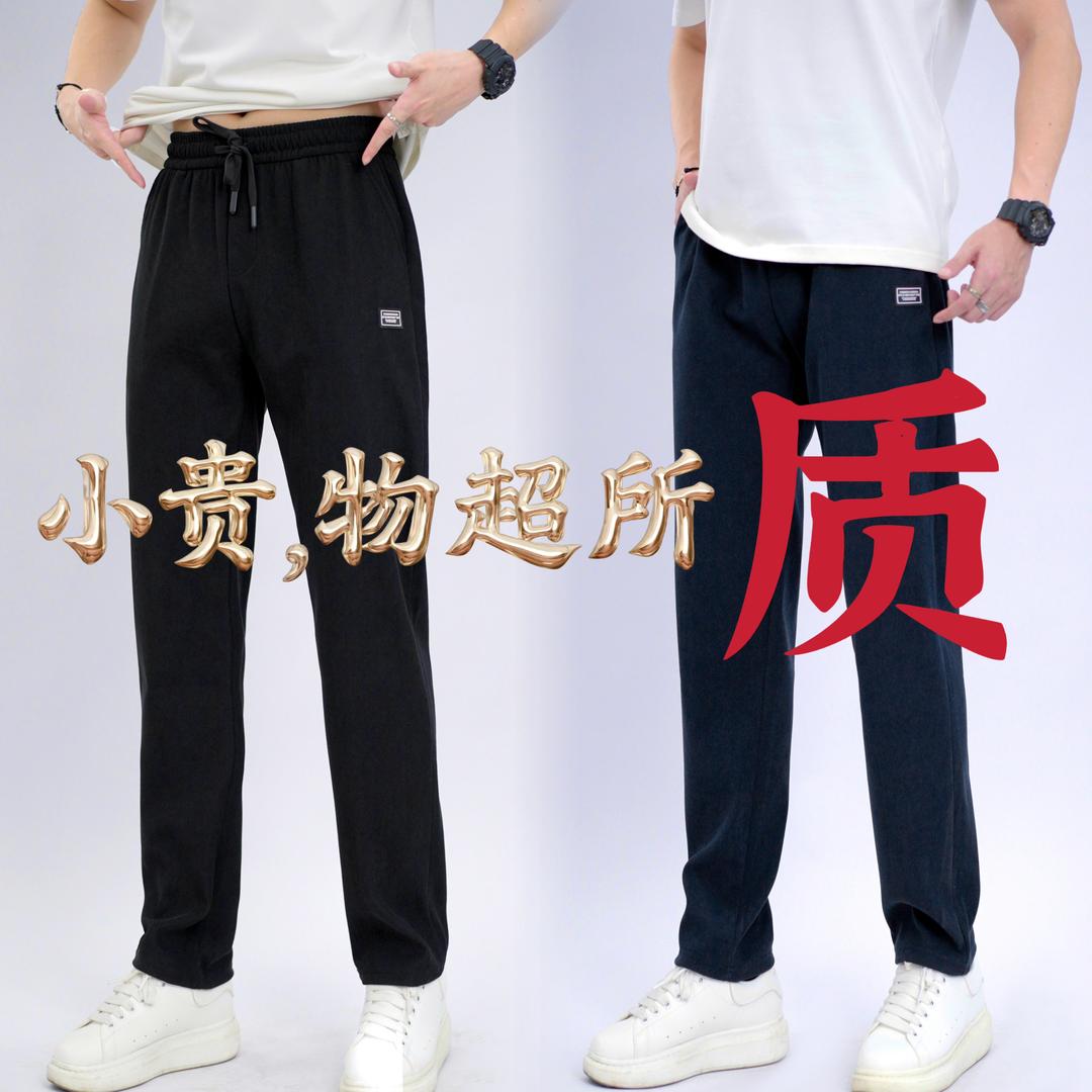 申肴男装