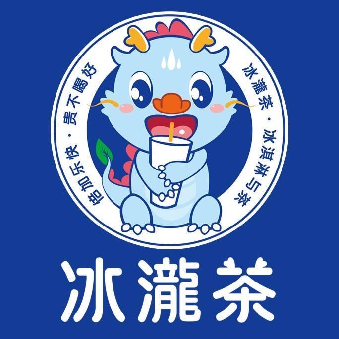 冰瀧茶（北陈市场店）