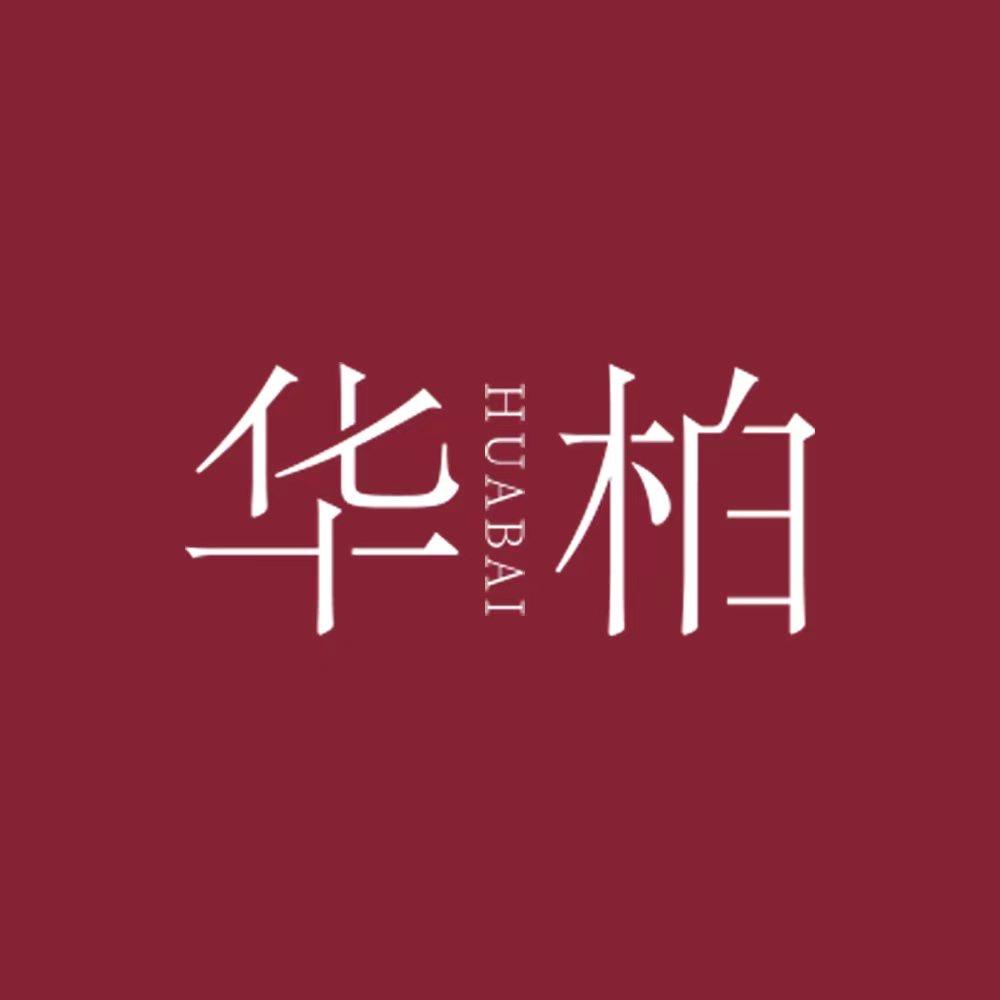 唐山华柏商贸有限公司