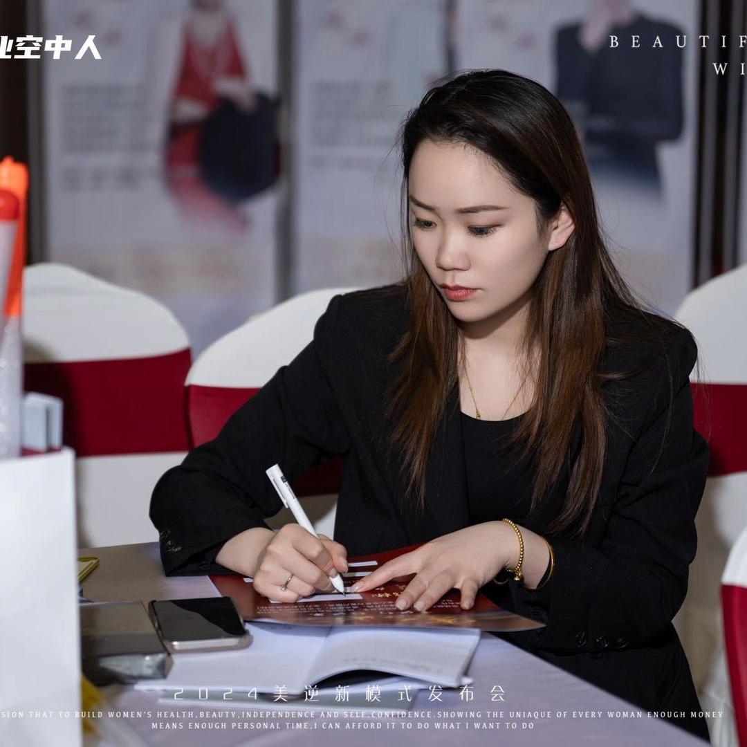 安御容貌管理(格尔木店)