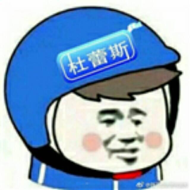 杰