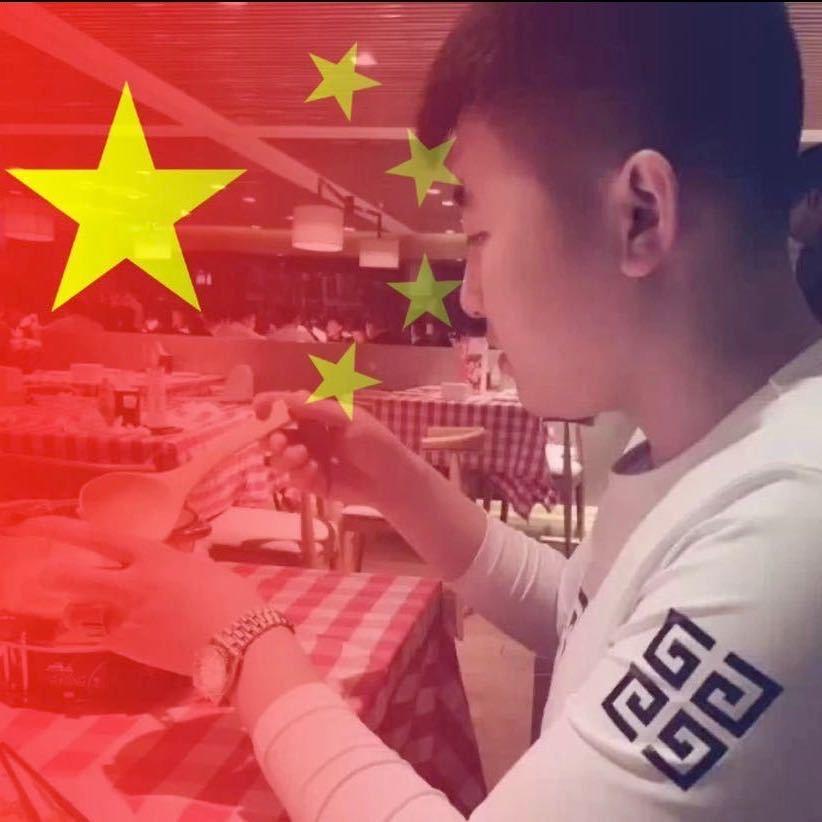 孤身