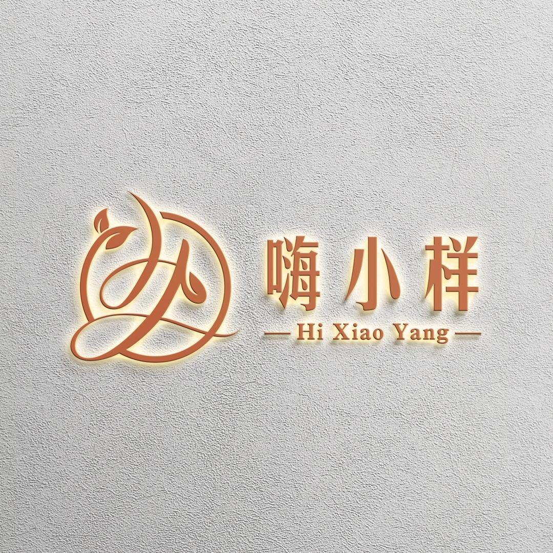 嗨！小样