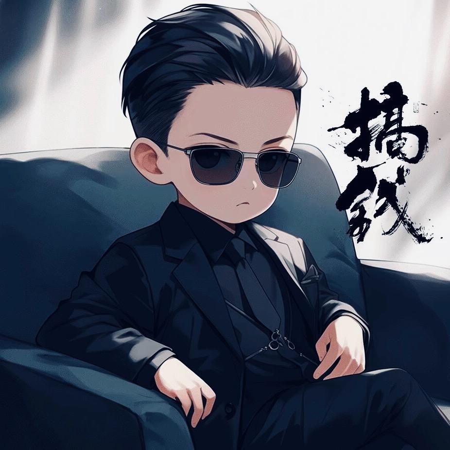 俗人🌱