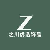 之川