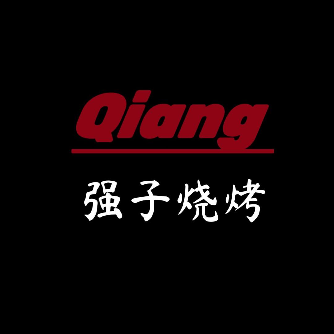 乌审旗东北味道强子烧烤