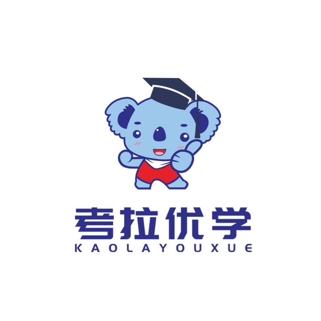 考拉--圆圆讲西药