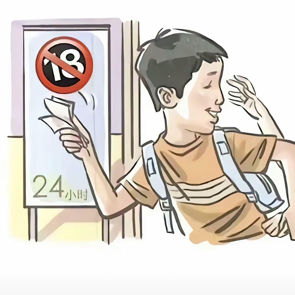 加糖火锅