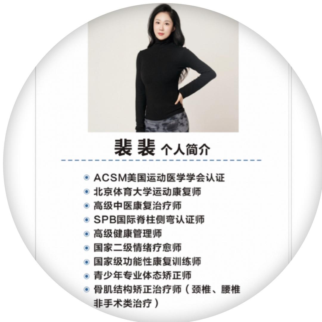 蚌埠简度·体态纠正·体态塑形