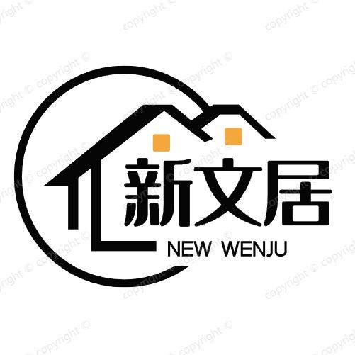 中山市古镇新文居照明