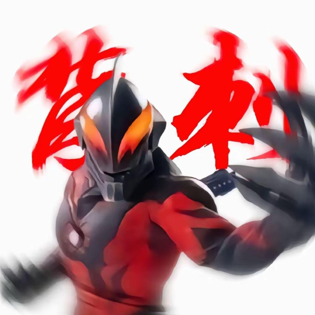 邪恶贝利亚大王